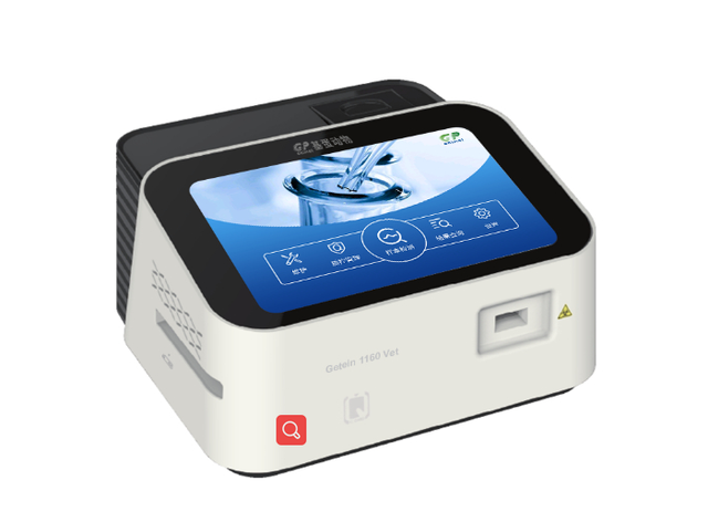 Getein 1160 Vet Immunofluorescence Quantitative Analyzer