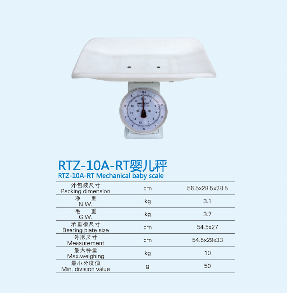 RTZ-10A-RT Mechanical baby scales - Image 2