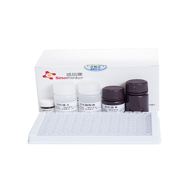 Determination of Zinc level in Seminal Plasma (Zn)